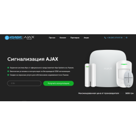 Інтренет магазин KOLAJAX