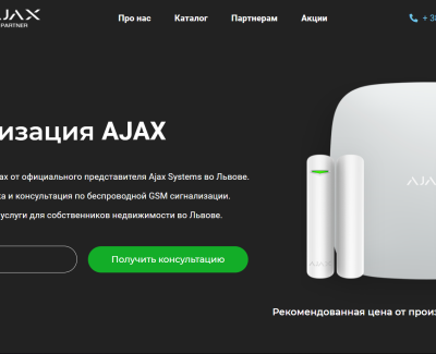 Інтренет магазин KOLAJAX