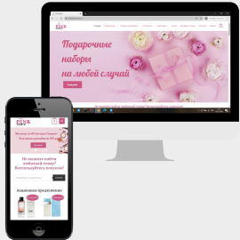 PinkStore - інтернет магазин парфюмерії та косметики