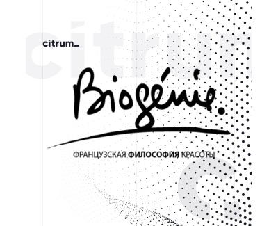 Biogenie