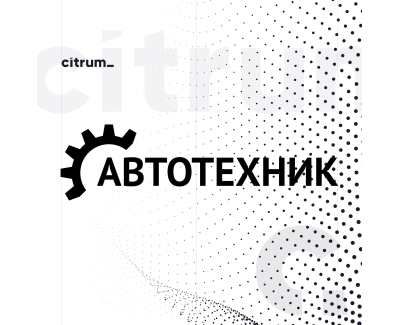 Автотехник