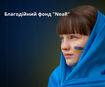 Cтворення digital-ідентичності та залучення донорів через соціальні мережі