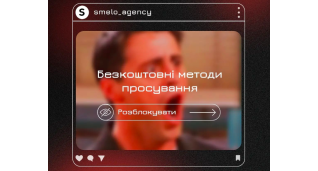 SMM
