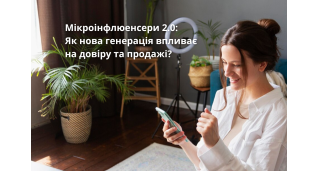 SMM