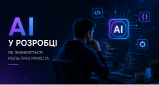 Розробка сайтiв