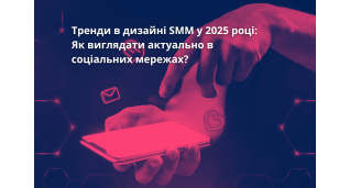 SMM