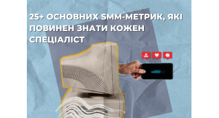 SMM