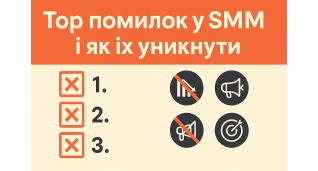 SMM