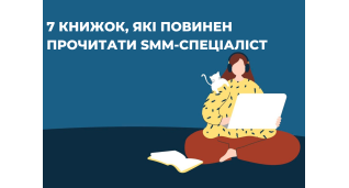 SMM