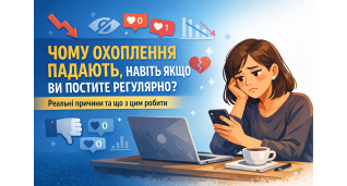 SMM
