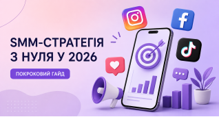 SMM