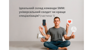 SMM