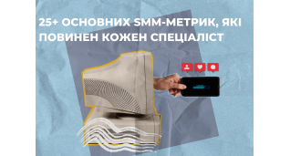 SMM