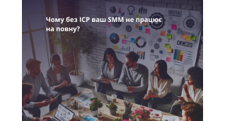 SMM