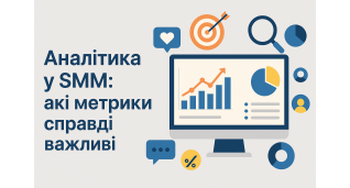 SMM