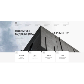 Капітал Буд Девелопмент