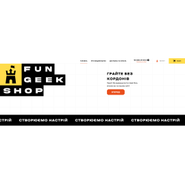 Fun Geek Shop
