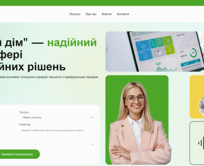Дзвінковий дім