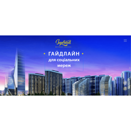 zarichna.smelo.com.ua