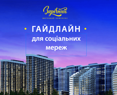 zarichna.smelo.com.ua