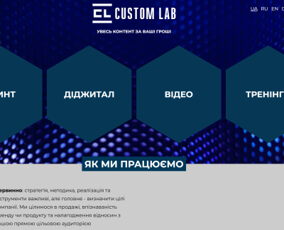 Custom Lab