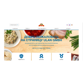 ULAN