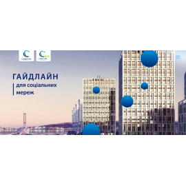 ЖК Славутич