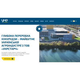 Укрстарч
