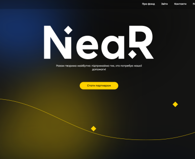 Благодійний фонд Near