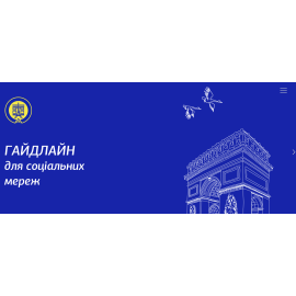 Французький квартал