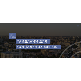 ЖК Urban Experts