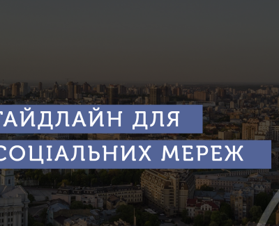 ЖК Urban Experts