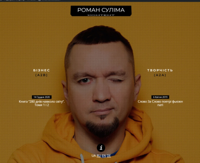 Roman Sulima