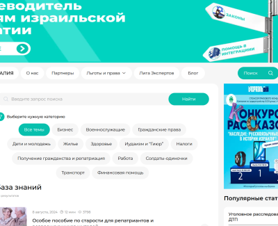 israliya.org
