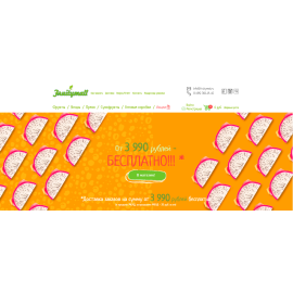 FruityMall