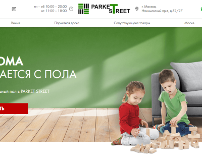 Parket Street