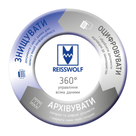 Reisswolf Ukraine