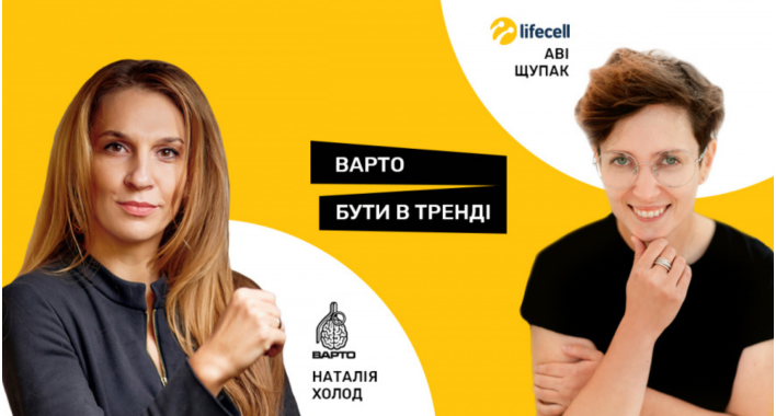 Маркетингові стратегії в умовах пандемії 