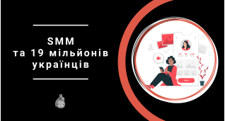 SMM