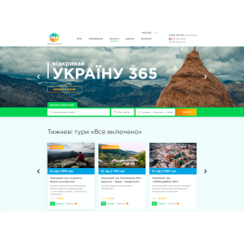 Тур 365 | Уникальный дизайн (UI/UX) сайта туркомпании 