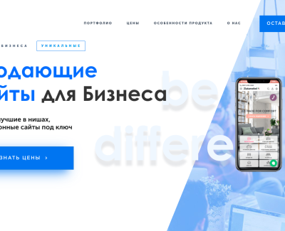 SWOT Digital Agency | Создание корп.сайта Веб-студии
