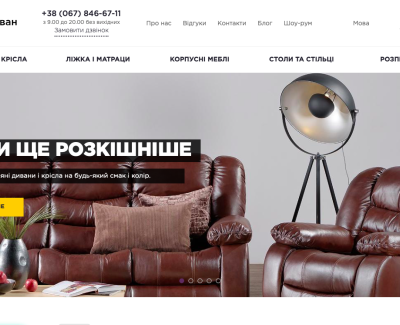 Евродиван | Разработка интернет-магазина мягкой мебели среднего+ сегмента