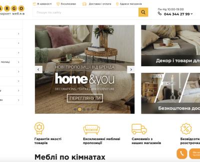Гіпермаркет меблів Margo.ua