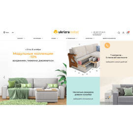 UKRIZRA | Разработка интернет-магазина (ТОП-3) производителя мягкой мебели
