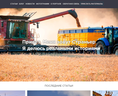 Інформаційний портал
