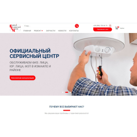 Сайт компании esc-izmail