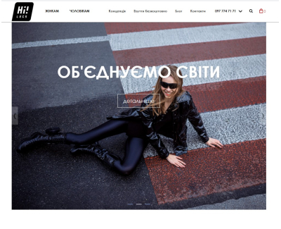 Інтернет-магазин «Hi! Legs» 