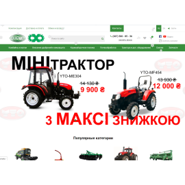 Інтернет магазин