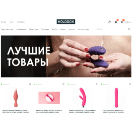 Інтернет магазин