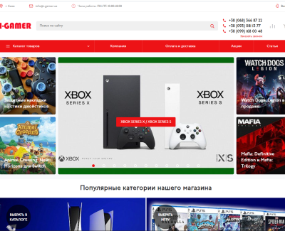 i-gamer.ua